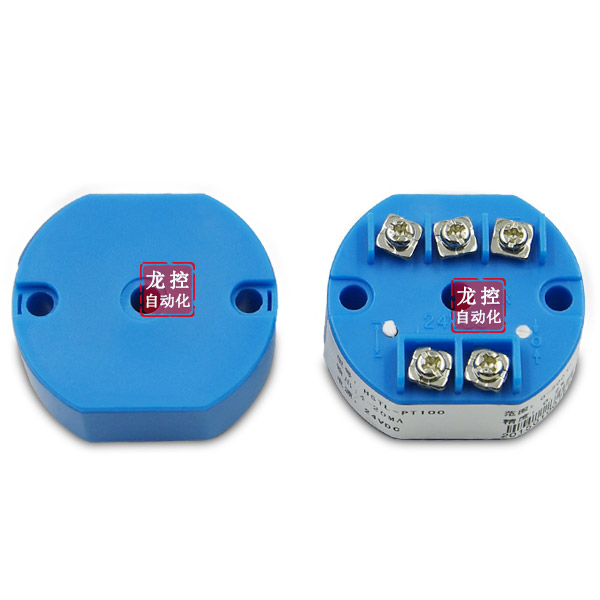 温度变送器模块 pt100热电阻 温度变送器 输出4-20ma 0-5V 0-10V