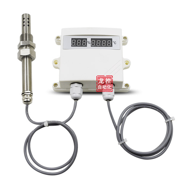 分体式数显温湿度变送器传感器防尘 4-20ma 0-5V 485