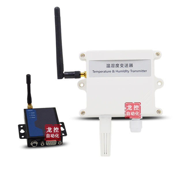 GPRS无线温湿度传感器变送器WIFI300m传输距离Zigbee 433等